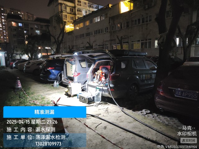 嵩县消防水管漏水检测维修公司电话
